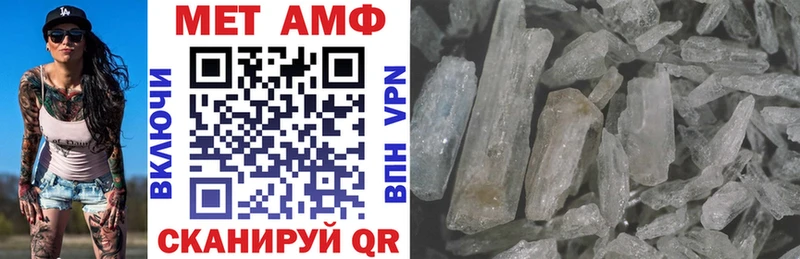 мориарти клад  купить наркоту  Суровикино  АМФ Premium 