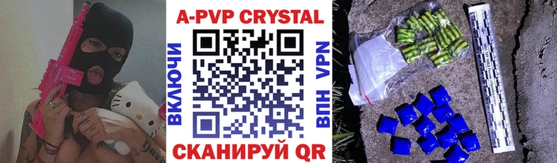 Alfa_PVP кристаллы  Суровикино 