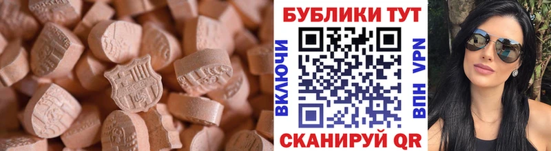 Экстази TESLA  магазин продажи наркотиков  Суровикино 