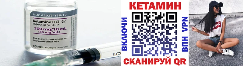 купить наркоту  Суровикино  КЕТАМИН ketamine 