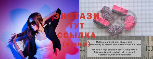 мяу мяу кристалл Михайловка