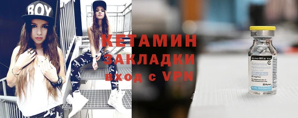 мяу мяу кристалл Михайловка