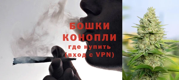 мяу мяу кристалл Михайловка