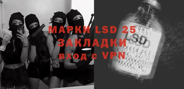 альфа пвп Михайлов