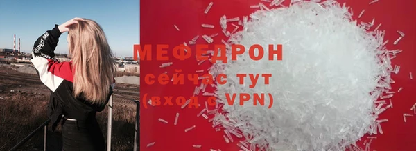 мефедрон VHQ Орск