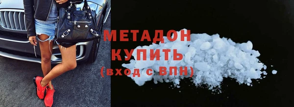 марки lsd Михайловск