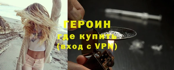 мяу мяу кристалл Михайловка