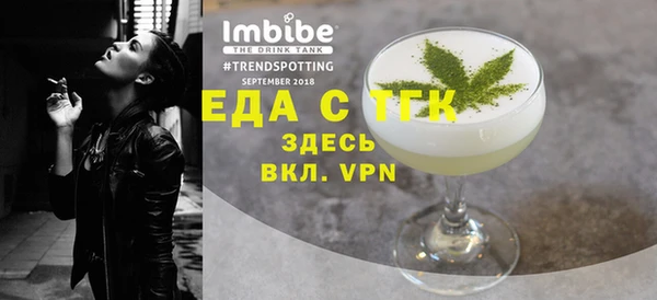 сатива Надым