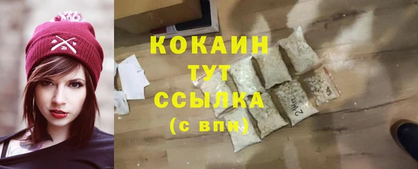 марки lsd Михайловск