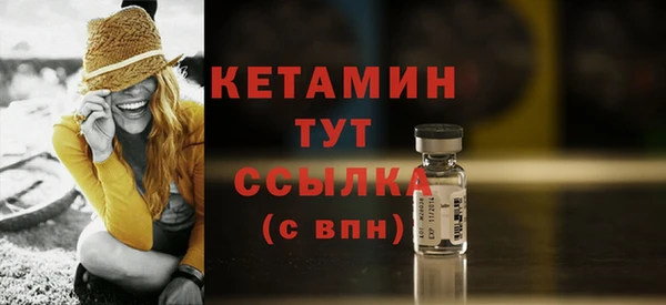 альфа пвп Михайлов