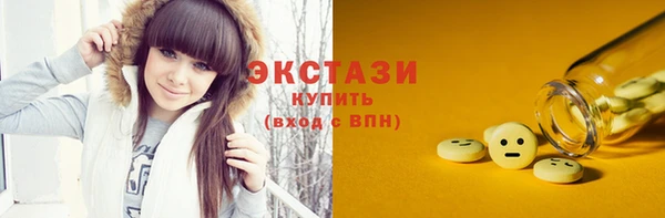 марки lsd Михайловск