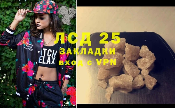 мяу мяу кристалл Михайловка