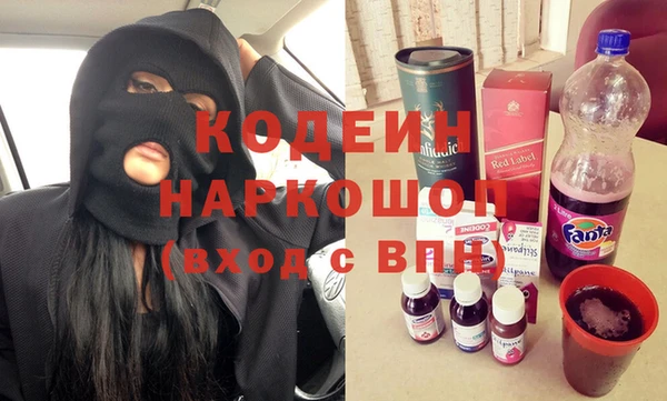 альфа пвп Михайлов