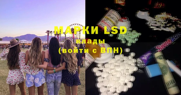 альфа пвп Михайлов