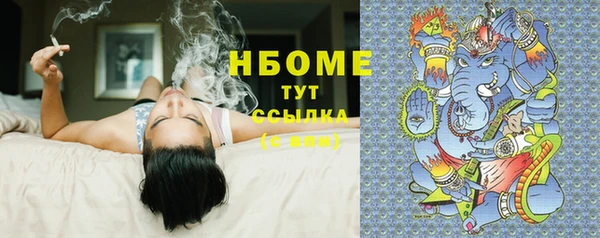 марки lsd Михайловск