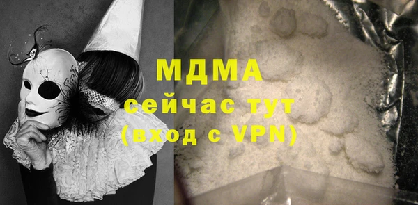 метамфетамин Братск