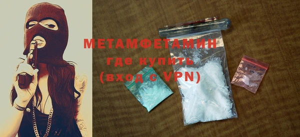 альфа пвп Михайлов