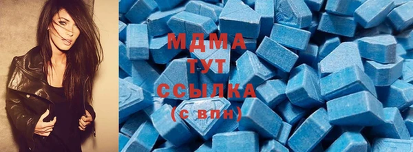 марки lsd Михайловск