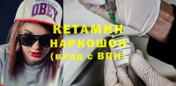 альфа пвп Михайлов