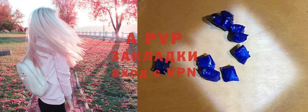 альфа пвп Михайлов