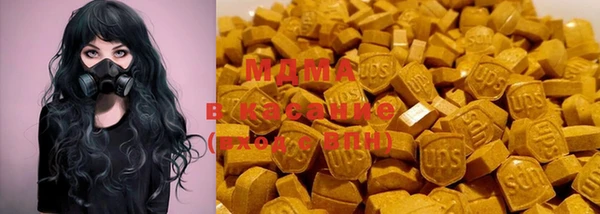 мяу мяу кристалл Михайловка