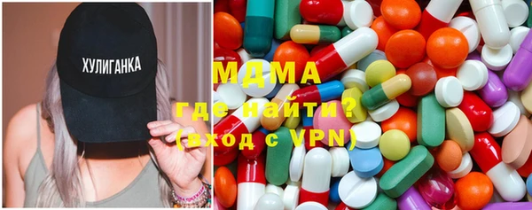 марки lsd Михайловск