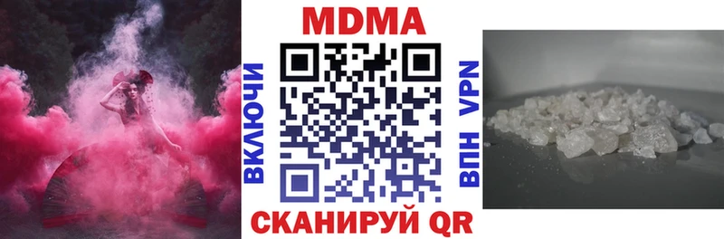 цена   Суровикино  МДМА молли 