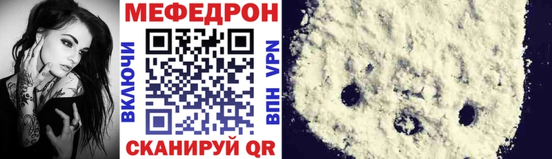 дарнет шоп  Суровикино  МЯУ-МЯУ mephedrone 
