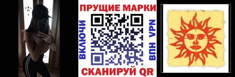 Марки NBOMe 1,5мг ОМГ ОМГ Суровикино